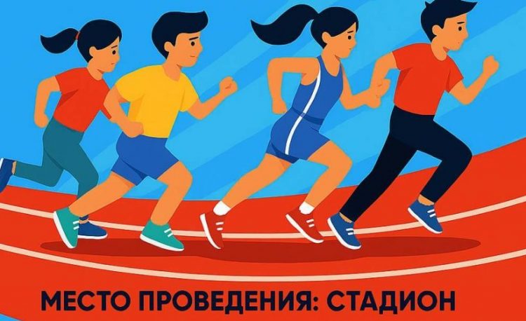 13 сентября — «День здоровья».