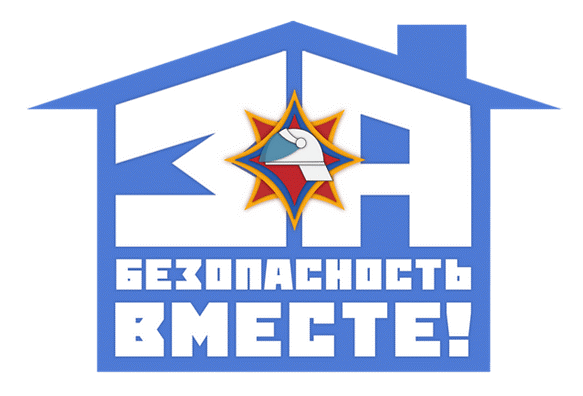 25 октября — 4 ноября: республиканская профилактическая акция «За безопасность вместе!»
